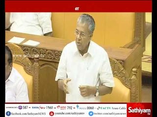 மத்திய அரசு மீது கேரள முதல்வர் குற்றச்சாட்டு