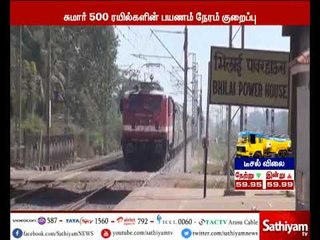 நீண்ட தூரம் செல்லும் 500-க்கும் மேற்பட்ட ரயில்களின் பயண நேரம், 2 மணிநேரம் வரை குறைப்பு-ரயில்வேதுறை