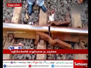 மேற்கு வங்கத்தில் பயணிகள் ரயில் விபத்திலிருந்து தப்பியது