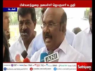 7 சீன எஞ்சின்களை கொண்ட படகுகளை முடக்க நடவடிக்கை எடுக்கப்படும் - மீன்வளத்துறை அமைச்சர் ஜெயகுமார்