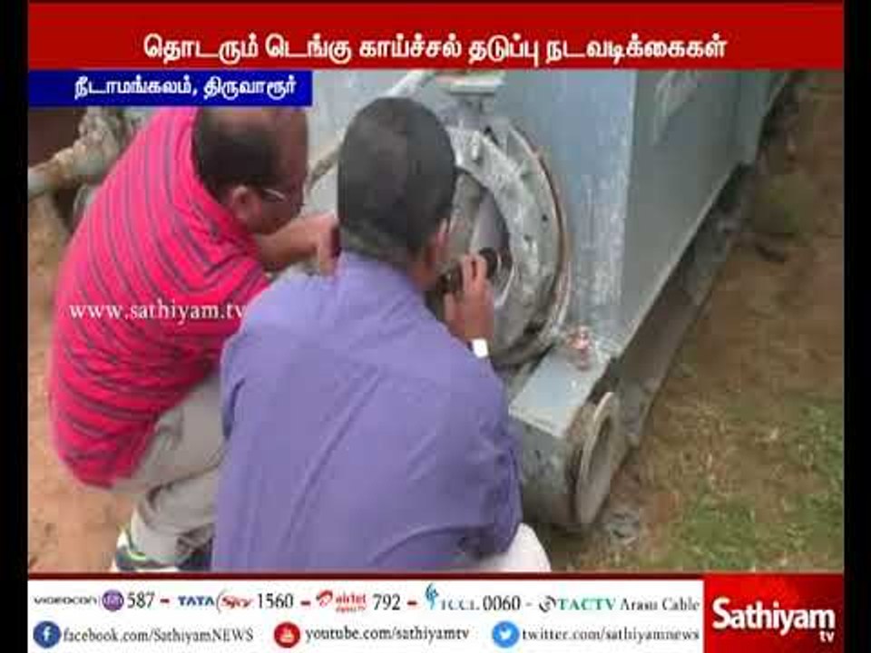 நீடாமங்கலம் பேரூராட்சி சுகாதார சீர்கேடாக இருந்ததையடுத்து, 25 ஆயிரம் ரூபாய் அபராதம்