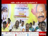 மக்களை திசைத்திருப்பவே பாஜக மெர்சலை வீன்விமர்சனம் செய்கிறது - நாராயணன்