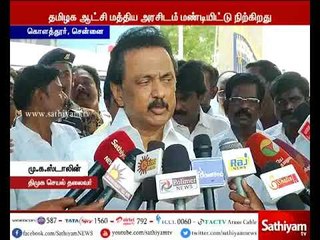 ஆதாரத்துடன் திமுக புகார் அளித்தும் நடவடிக்கை எடுக்கவில்லை - மு.க.ஸ்டாலின்