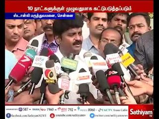 கொசு உற்பத்திக்கு காரணமாக இருக்கும் அரசு அலுவலகங்களுக்கும் அபராதம் விதிக்கப்படும் - விஜயபாஸ்கர்