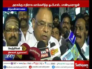 ஓபிஎஸ்,பாண்டியராஜன் பதவியை பறிக்க கோரி தொடர்ந்த வழக்கு வரவேற்கதக்கது – வெற்றிவேல்