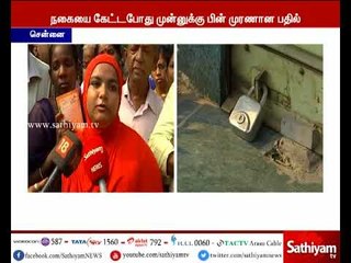 நாதள்ளா நகை கடையில் மாதத்தவணையில் பணம் கட்டுவோருக்கு நகை கொடுப்பதாக கூறி மோசடி