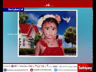 கந்துவட்டி பிரச்சனையால் தீக்குளித்து ஒரே குடும்பத்தை சேர்ந்த 4 பேர் உயிரிழப்பு