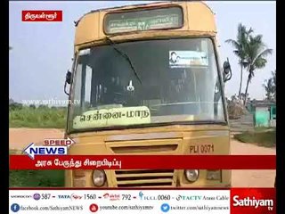 திருவள்ளூர் அருகே பொதுமக்கள் அரசு பேருந்தை சிறைபிடித்து  ஆர்ப்பாட்டம்