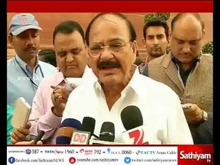 வெங்கையா நாயுடு ராஜினாமா செய்த எம்.பி பதவிக்கு, நவ. 16-ல் தேர்தல் நடத்தப்படும் -தேர்தல் ஆணையம்