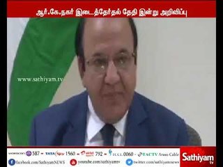 குஜராத் சட்டப்பேரவை தேர்தல் ,ஆர்கே நகர் இடைத்தேர்தல் தேதி இன்று அறிவிக்கப்படும் என எதிர்ப்பார்ப்பு