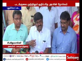 தமிழகத்தில் பரவிவரும் டெங்கு காய்ச்சல் குறைந்துள்ளது - விஜயபாஸ்கர்
