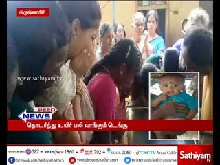 கிருஷ்ணகிரியில் டெங்கு காய்ச்சலால் இரண்டரை வயது ஆண் குழந்தை உயிரிழப்பு