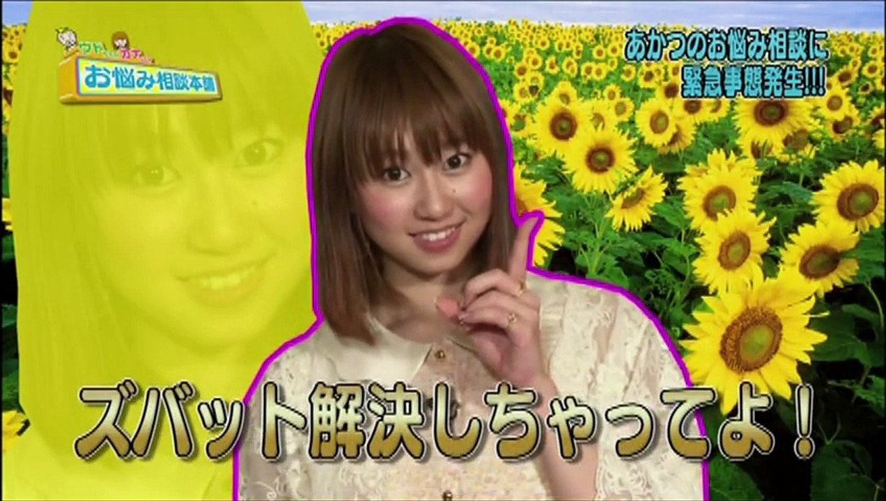 ウド鈴木 × 小林香菜） #02 2012.06.09