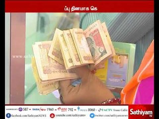 நவம்பர் 8 ம் தேதி கறுப்பு பணம் ஒழிப்பு தினமான கொண்டாப்படும் - மத்திய நிதியமைச்சர் அருண்ஜெட்லி