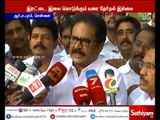 தேர்தல் ஆணையம் பாரபட்சமாக செயல்படுகிறது - திருநாவுக்கரசர்