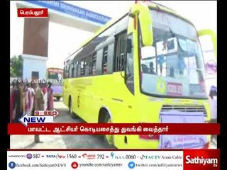 பெரம்பலூரில் 6000 மாணவர்களை கொண்டு பொது மக்களுக்கு டெங்கு குறித்த விழிப்புணர்வு பேரணி