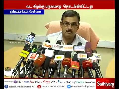 தமிழகம், புதுவையில் மிதமான மழை பெய்ய வாய்ப்பு-வானிலை ஆய்வு மையம் கணிப்பு