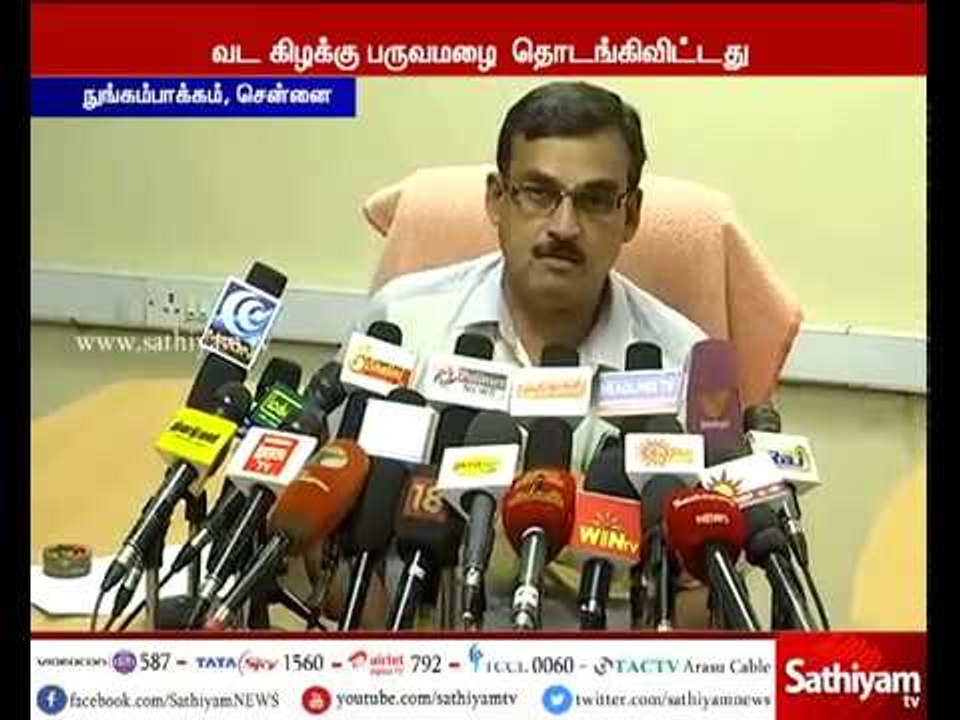 தமிழகம், புதுவையில் மிதமான மழை  பெய்ய வாய்ப்பு-வானிலை ஆய்வு மையம் கணிப்பு