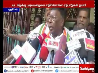 வடகிழக்கு பருவமழையை எதிர்கொள்ள அனைத்து ஏற்பாடுகளும்  செய்யப்பட்டுள்ளது -  நாராயணசாமி