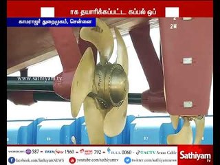 186.5 கோடி ரூபாய் செலவில் தயாரிக்கப்பட்ட ரோந்து கப்பல், கடலோர காவல்படையிடம் ஒப்படைப்பு