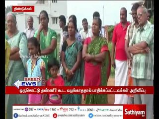 தண்ணீர் வழங்காததை கண்டித்து ஆதார் அட்டை ரேஷன் அட்டைகளை மாவட்ட ஆட்சியரிடம் ஒப்படைக்க முடிவு