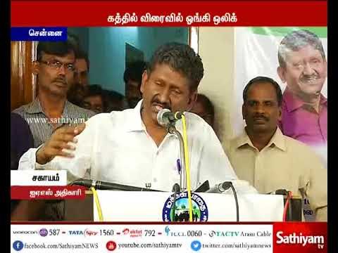 சமூக வளைதலங்களில் பேசும் இளைஞர்கள் களத்துக்கு வர வேண்டும் - ஐஏஎஸ் அதிகாரி சகாயம்