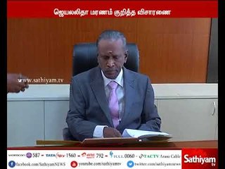 Descargar video: ஜெயலலிதா மரணம் குறித்த விசாரணையை இன்று தொடங்குகிறார் நீதிபதி ஆறுமுகசாமி