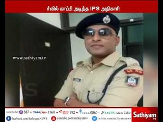 ஐ.ஏ.எஸ் தேர்வில் மின்னணு சாதனத்தின் உதவியோடு காப்பி அடித்த ஐ.பி.எஸ் அதிகாரி ஷபீர் கரீம் கைது