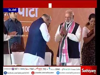 அரசியல் கட்சிகளுக்குள் உட்கட்சிப் பூசல்களைத் தடுக்க ஜனநாயகக் கட்டமைப்பு தேவை : பிரதமர் மோடி