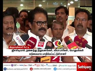 Download Video: ஜெயலலிதாவை வெளிநாட்டுக்கு அழைத்துச் சென்று சிகிச்சை அளிக்காதது ஏன்? - திருநாவுக்கரசர் கேள்வி