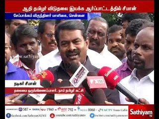 மழையால் பாதிக்கப்பட்ட பகுதிகளில் போதிய நடவடிக்கைகள் மேற்கொள்ளப்படவில்லை : சீமான்