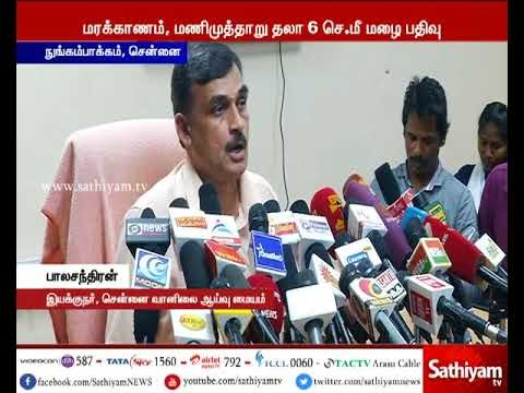 அடுத்த 24 மணி நேரத்தில் தமிழகத்தில் பரவலாக மழை பெய்ய வாய்ப்பு - வானிலை ஆய்வு மையம்