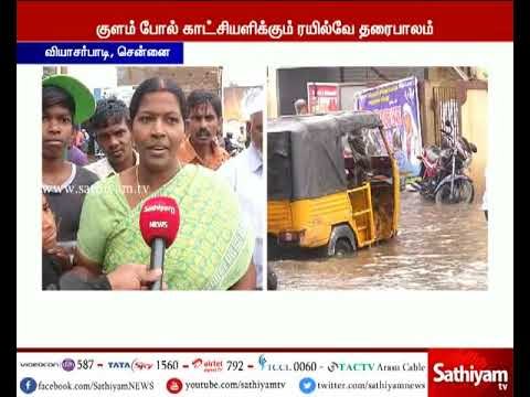 கனமழையால் குளம் போல் காட்சியளிக்கும் ஜீவா ரயில் நிலையம் அருகே உள்ள ரயில்வே தரைபாலம்