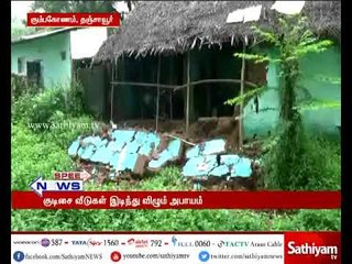 கும்பகோணத்தில் கனமழையால் குடிசை வீடுகள் இடிந்து விழும் அபாயம்