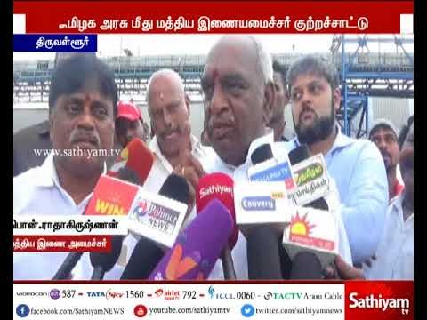 தடுப்பணைகள் கட்ட நடவடிக்கை எடுக்க வேண்டும் : மாநில அரசுக்கு மத்திய இணையமைச்சர் வேண்டுகோள்