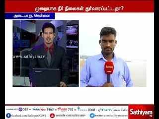நீர் நிலைகள் தூர் வாரப்படாததால் சென்னையில் பல பகுதிகள் மழை நீரில் தத்தளிக்கிறது