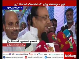 மோடியின் காலில் விழுபவர்களுக்கே இரட்டை இலை சின்னம் - ஈவிகேஎஸ் இளங்கோவன்