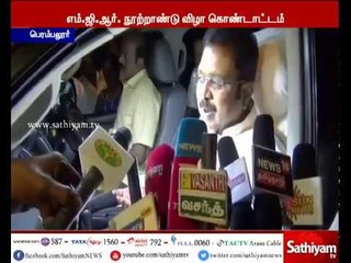 எம்ஜிஆர் நூற்றாண்டு விழா எனக்கூறி அரசு பணத்தை வீணடித்துக் கொண்டிருக்கிறார் பழனிசாமி - தினகரன்