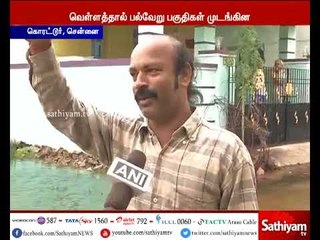 சென்னையில் பெய்து வரும் தொடர் கனமழையால் பல்வேறு பகுதிகளில் குடியிருப்புகள் நீரில் மூழ்கின