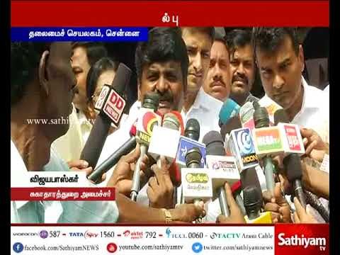 தமிழகத்தில் 108 ஆம்புலன்ஸ் செயலி அறிமுகம் - அமைச்சர் விஜயபாஸ்கர்