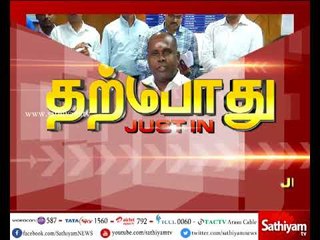 அமைச்சர் உதயகுமார் செய்தியாளர்கள் சந்திப்பு - 02/11/2017