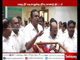 அமைச்சர் எஸ்.பி வேலுமணி ஆஸ்திரேலியா பயணம்