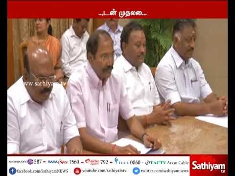 சென்னையில் முதலமைச்சர் எடப்பாடி பழனிசாமி அவசர ஆலோசனை