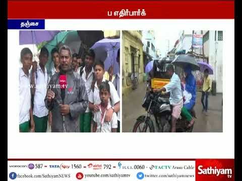 டெல்டா மாவட்டங்களில் விடாது பெய்யும் அடைமழை - விடுமுறை அறிவிக்காததால் மாணவர்கள் அவதி