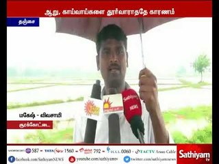 தஞ்சையில் தொடர் மழையால் சம்பா பயிர்கள் வெள்ளத்தில் மூழ்கிய சம்பா பயிர்கள் - விவசாயிகள் வேதனை