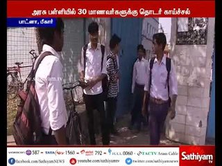 தமிழகத்தை தொடர்ந்து பீகாரிலும் 30-க்கும் மேற்பட்டோருக்கு டெங்கு காய்ச்சல்