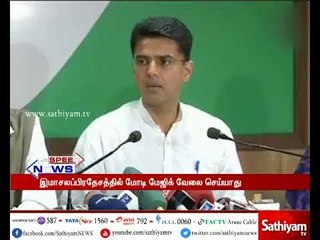 இமாசலப்பிரதேசத்தில் மோடி மேஜிக் வேலை செய்யாது  - காங்கிரஸ் தலைவர் சச்சின் பைலட்