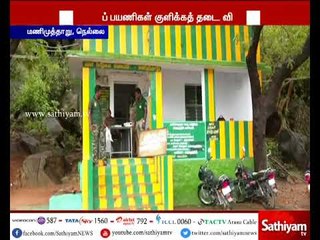 நெல்லை மேற்குத் தொடர்ச்சி மலைப்பகுதியில் தொடரும் கனமழை