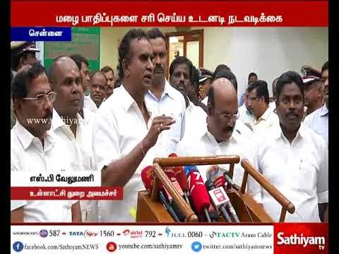 வளர்ந்த நாடுகளிலே மழை நீர் தேங்கும் போது, நமது நாட்டில் மழை நீர் தேங்குவது இயல்பு - எஸ்.பி வேலுமணி