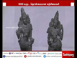 5 கோடி ரூபாய் மதிப்பிலான சிலைகளை ஆஸ்திரேலியாவுக்கு கடத்திய 3 பேரை போலீசார் கைது